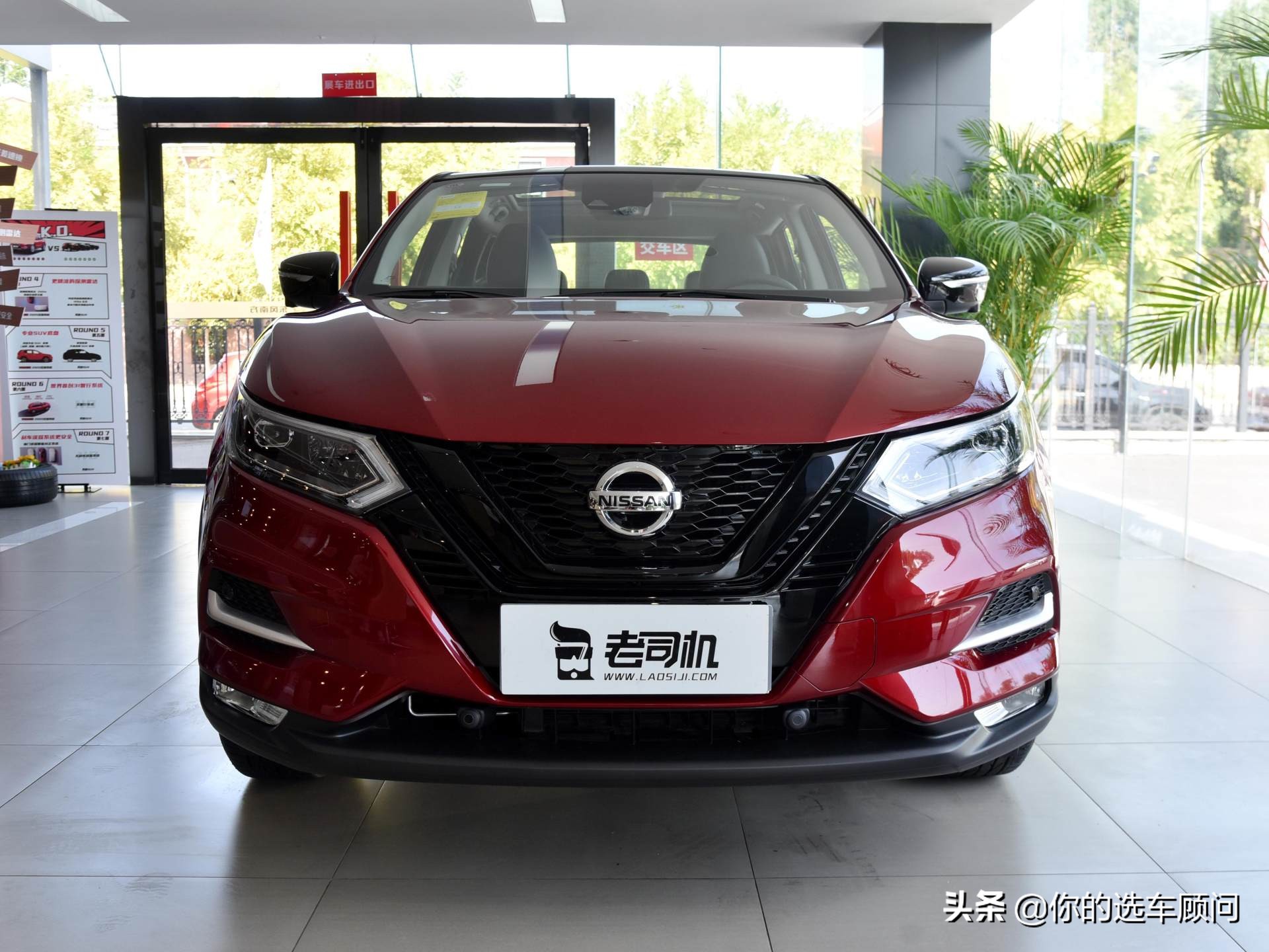 日系紧凑型SUV，靠6.2L油耗和92号汽油赚销量，实拍逍客
