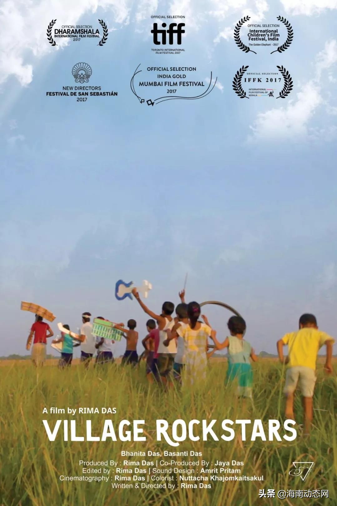 海南岛国际电影节“2019美丽亚洲之印度”影展 3月23日起举办