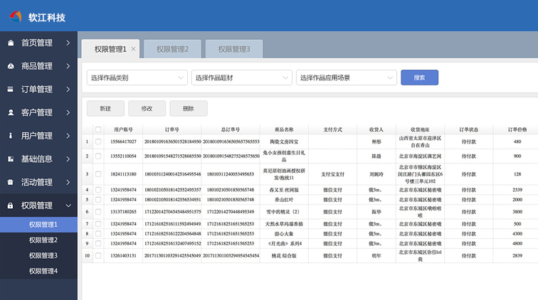 数字化时代来临，普通企业如何才能在数字时代更好的生存？