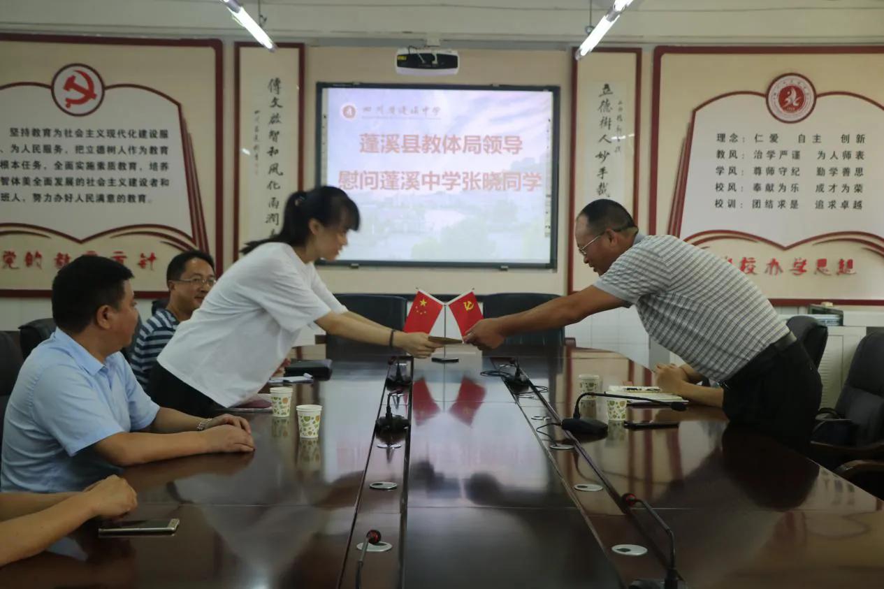 蓬溪教育：杜志凌赴蓬溪中学慰问张晓同学