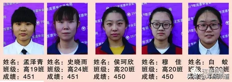 浑源七中晒出2019高考达二本达线分数