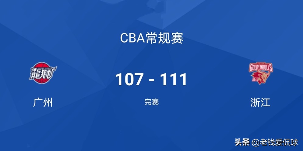 cba的陈帅彭是哪里人(CBA快讯：三分雨不停！朱旭航7记3分，浙江多点开花克广州取3连胜)