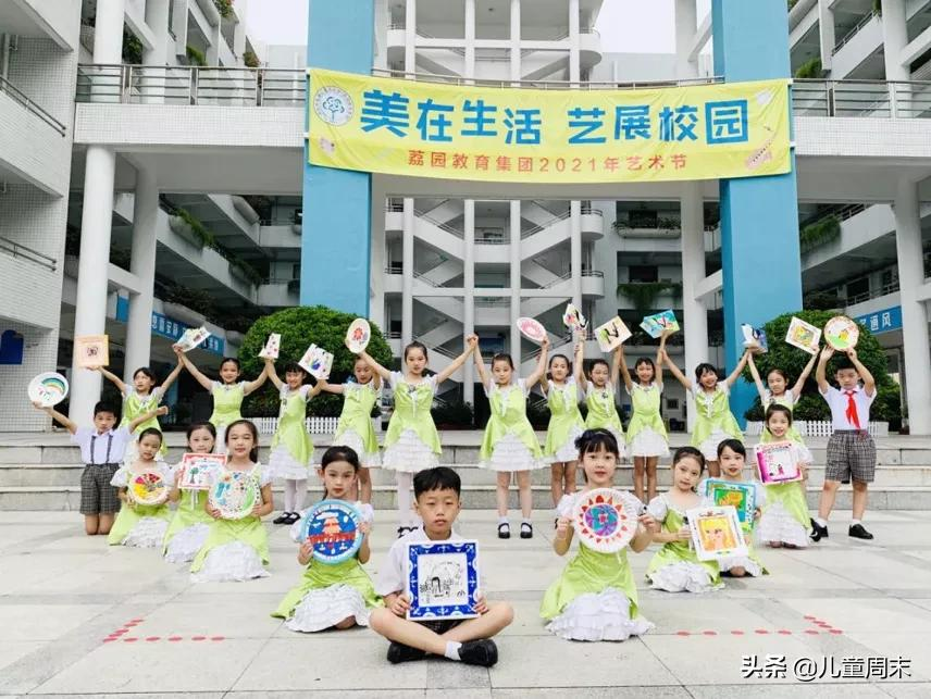 扒名校！荔园、园岭、深小如何选？录取积分、教学特色、师资...