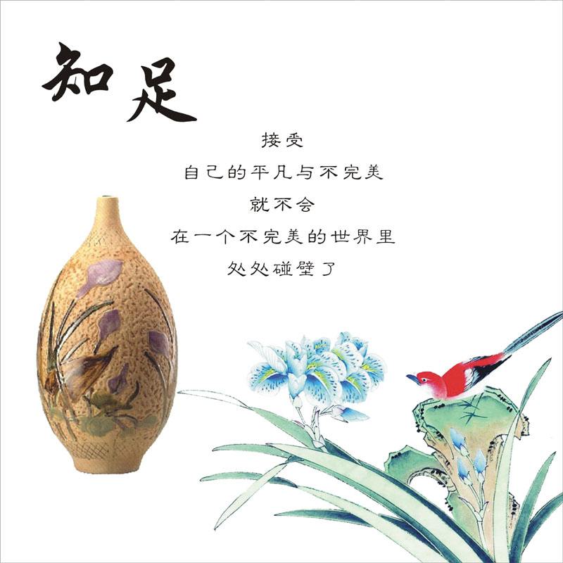 名人名言精选（上）经典的座右铭和作文素材