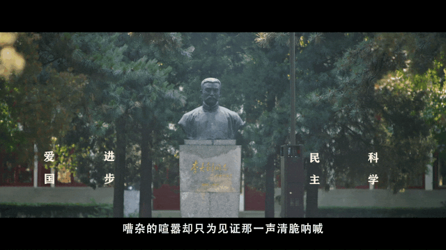 北京大学2020年招生宣传片发布！就在《你的大学，绽放》！