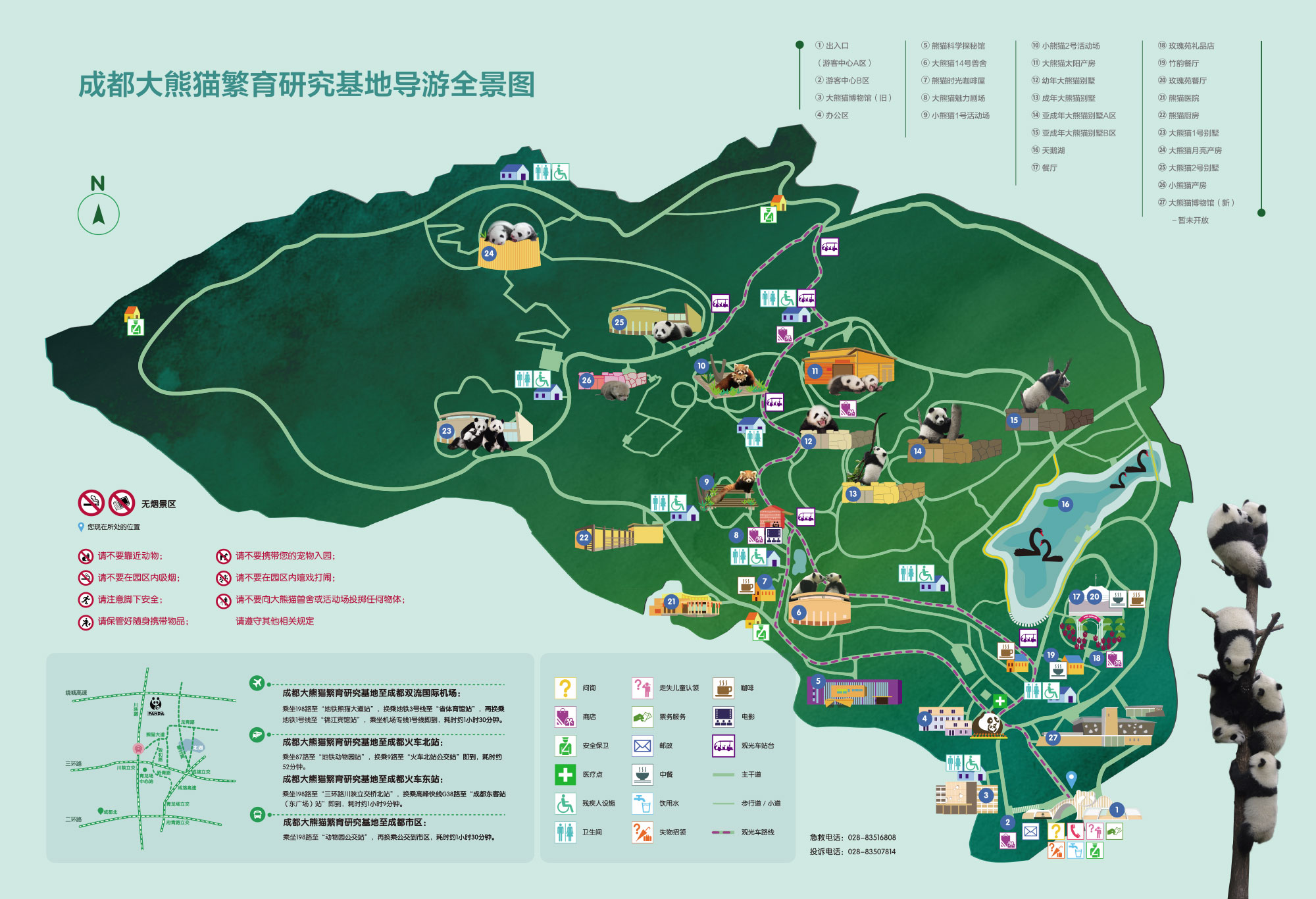 熊猫基地地图全景图图片