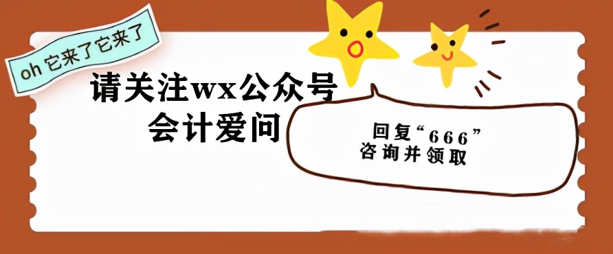 公司通用版薪酬管理制度，从适用范围到附则，可编辑套用