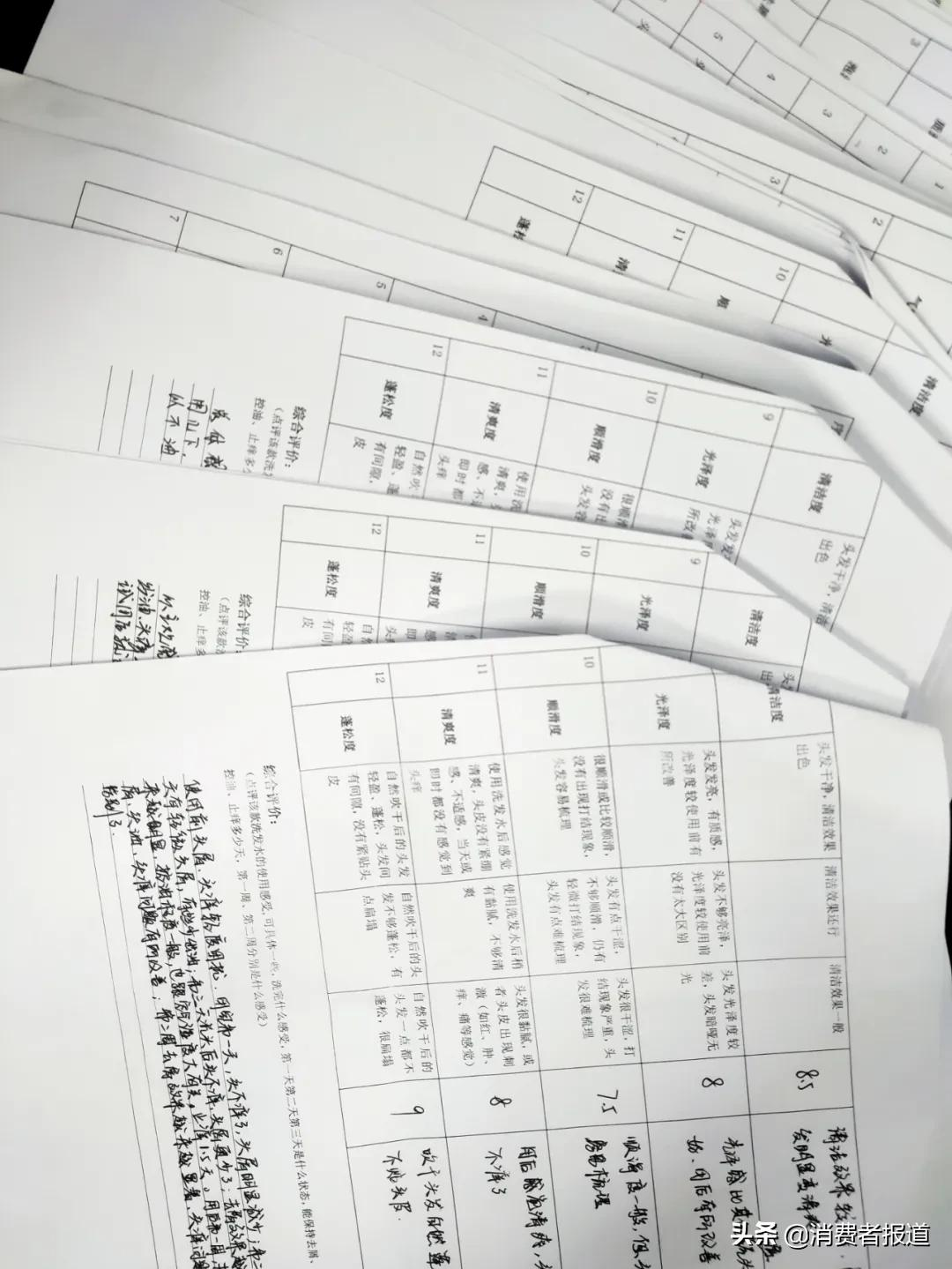 去屑洗发水体验、口碑报告:去屑好评率高达93%,消费者表示“像啄木鸟一样,将头屑吃光”