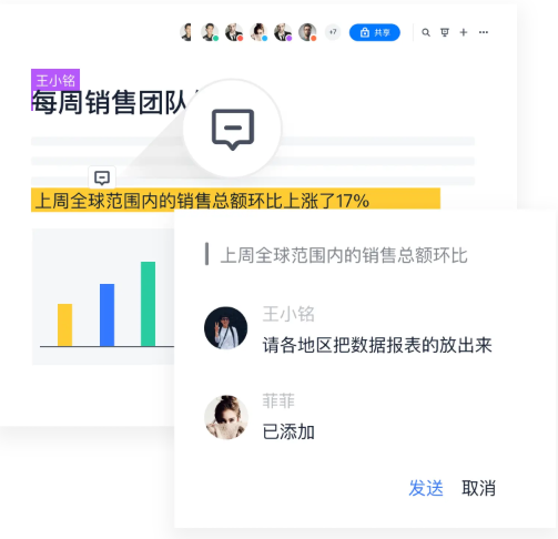 IT小哥在家远程办公的那些事，介绍几款好用的远程办公软件