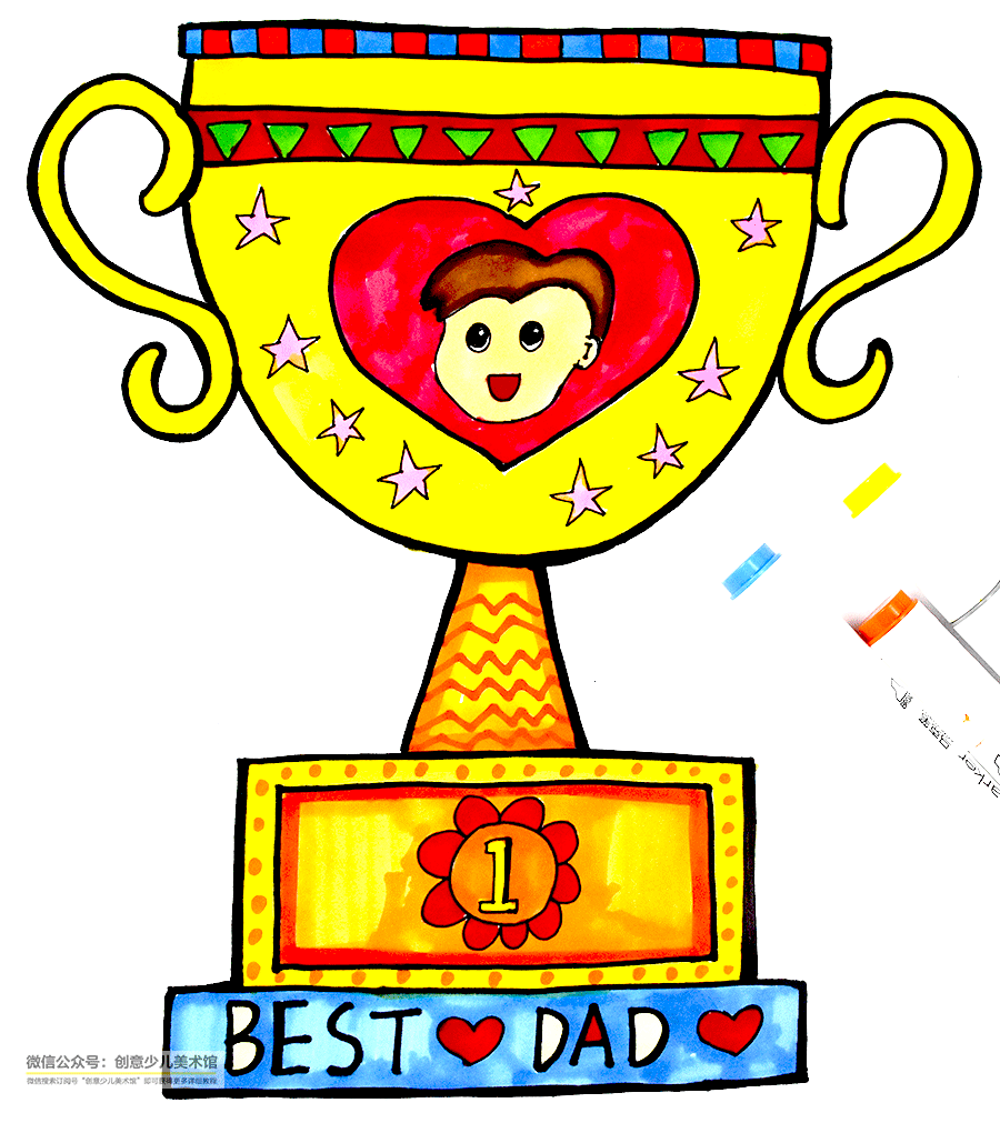 儿童画足球世界杯奖杯(儿童画教程|父亲节感恩主题--送给爸爸的奖杯)