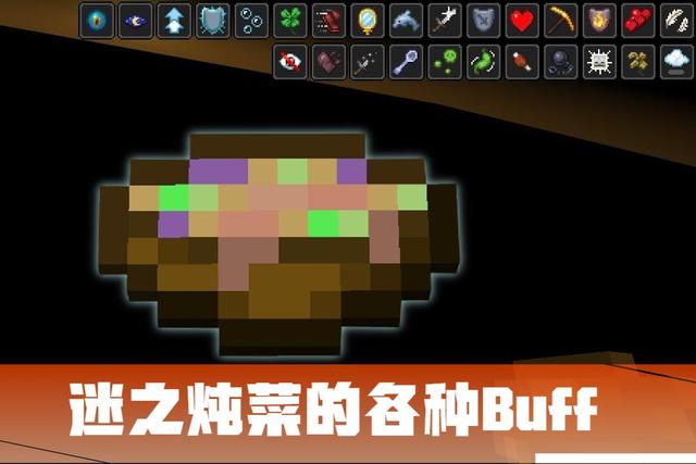 我的世界：被低估的月亮，矿车行驶无需动力，多少人不会看F3界面