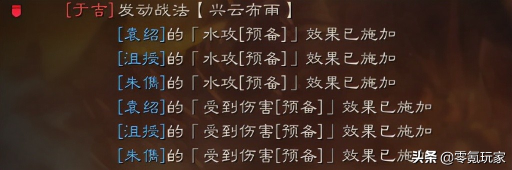 三国志战略版：平民又被增强，于吉增强是对抚辑军民的削弱