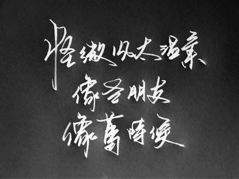 春又将逝，万紫千红将成为过去，如诗如画的日子，终将成为记忆