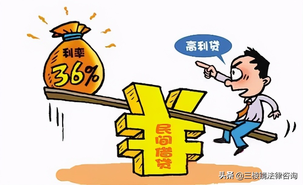 民法典实施之后利息的计算方式有什么变化?