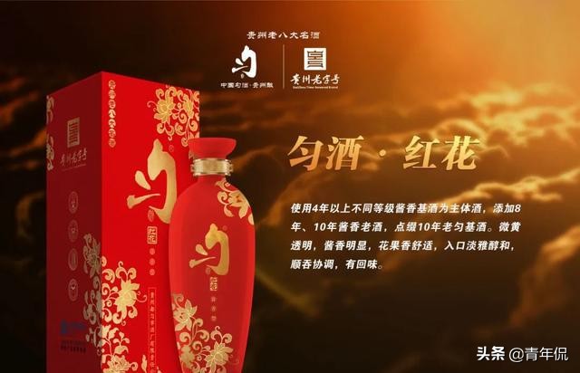 贵州只有酱香酒？还有这十款其他香型的著名好酒