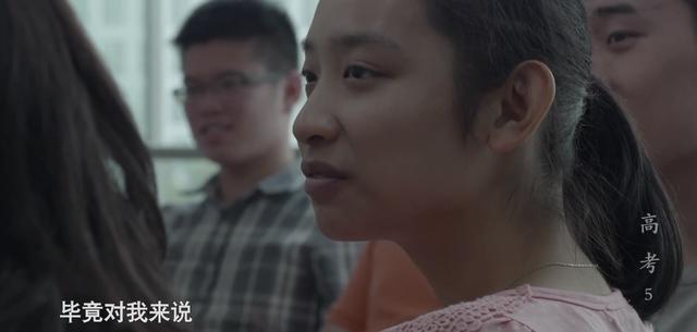 关于毛坦厂和高考的一切，都在这部记录片里了