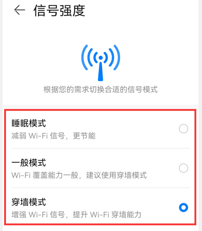 真没想到，华为智能路由器原来还可以这样玩，细数ax3的8大妙用