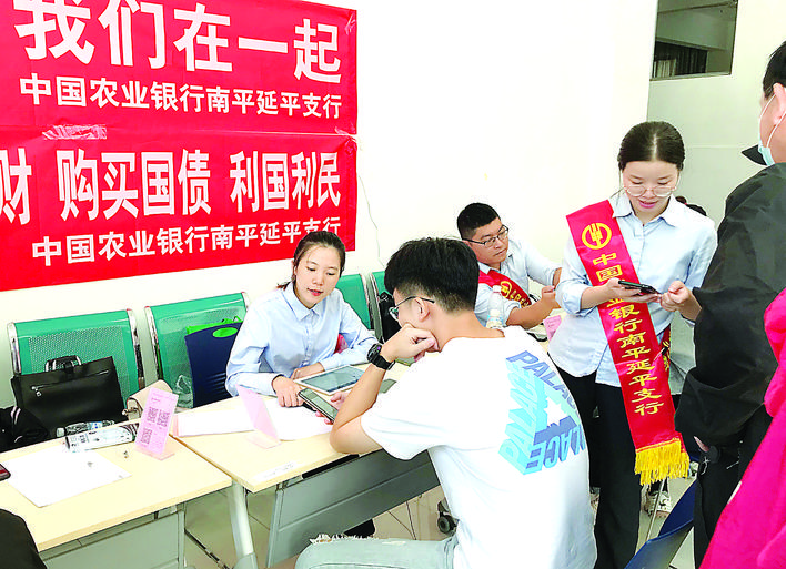 农行延平支行走进福建林业职业技术学院和闽北职业技术学院等高校，开展“开学季金融服务进校园”活动