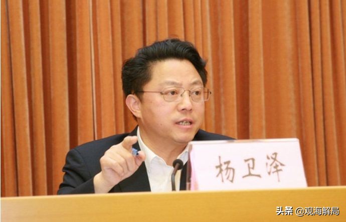 杨卫泽余敏燕合影(退休厅官落马 老领导被指试图攀附周永康)