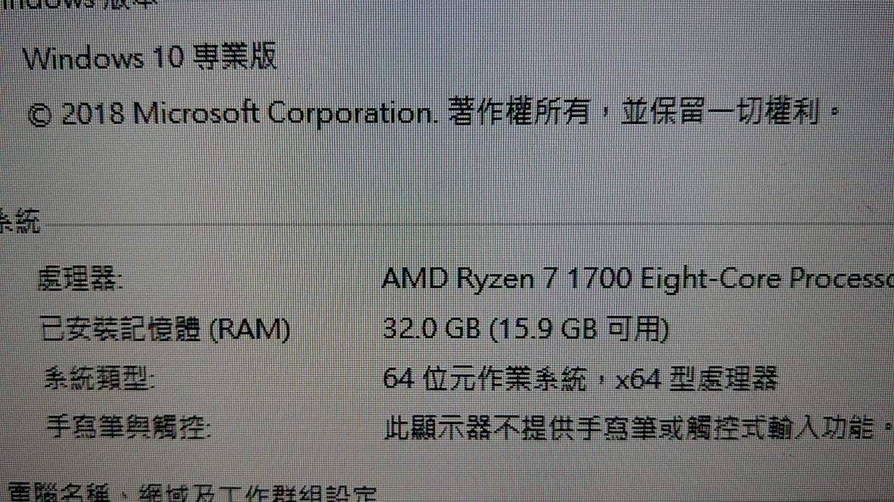 内存条玄学之四槽插满就这么难么？