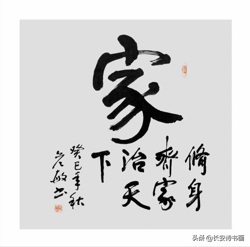 怀念我的父亲
