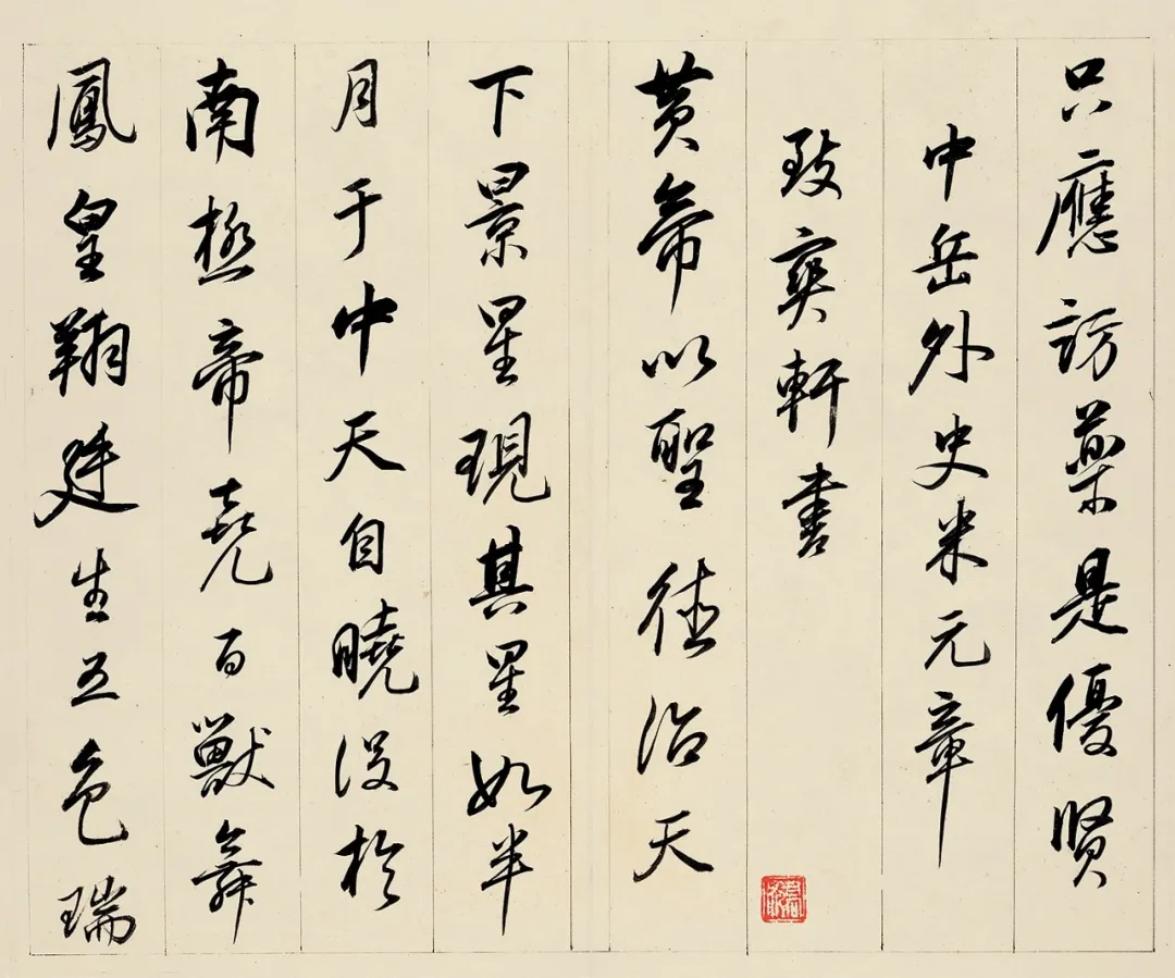 董其昌传世最贵的十件作品，件件天价