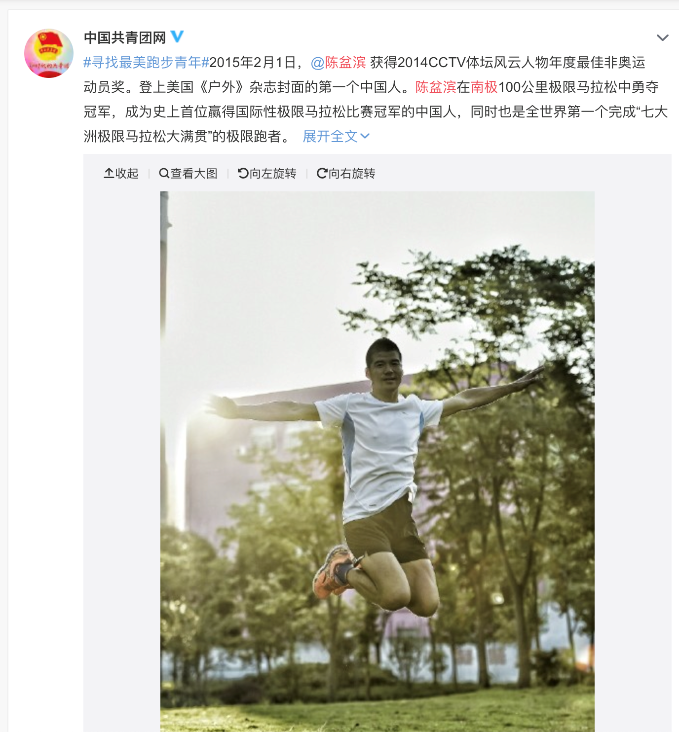 甘肃越野马拉松21人遇难，中国极限马拉松第一人陈盆滨：不能全都怪主办方或运动员，有时退赛比完赛难度更大