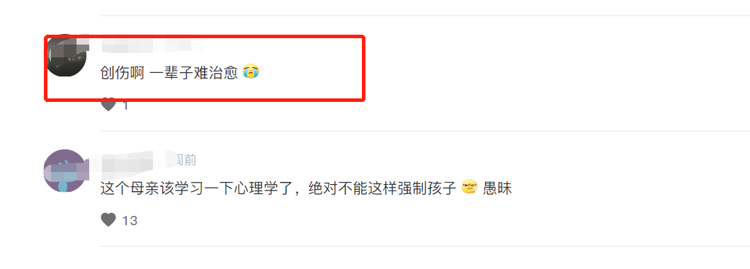 两个情绪失控的妈妈，当街教育孩子让娃很受伤，网友：童年阴影