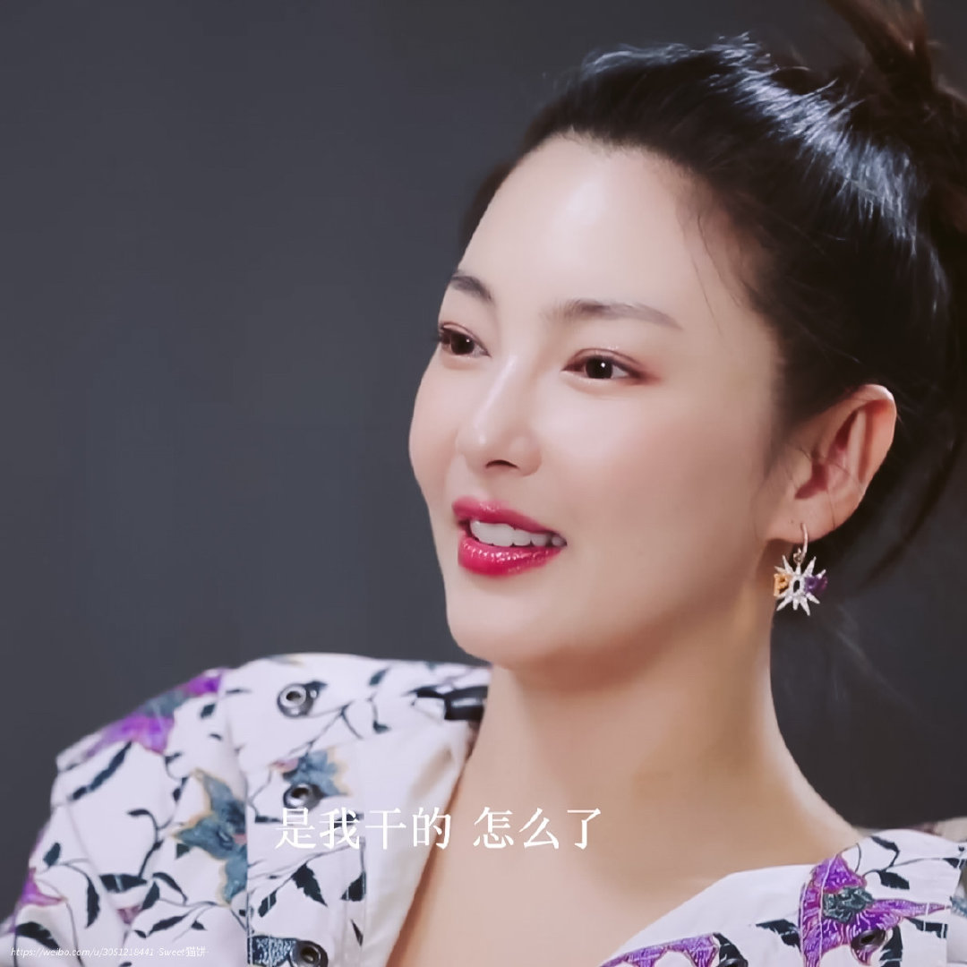 娱乐圈拽姐女王式发言，姐姐威武