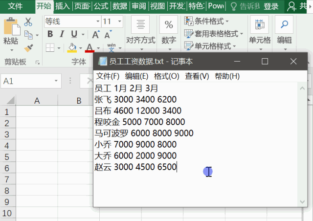 1键任意转换Word、Excel、PPT、PDF、TXT文件，1分钟学会受益无穷
