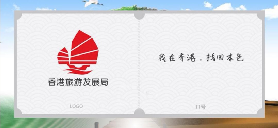 各省旅游口号及logo，你知道自己家乡的旅游口号吗？