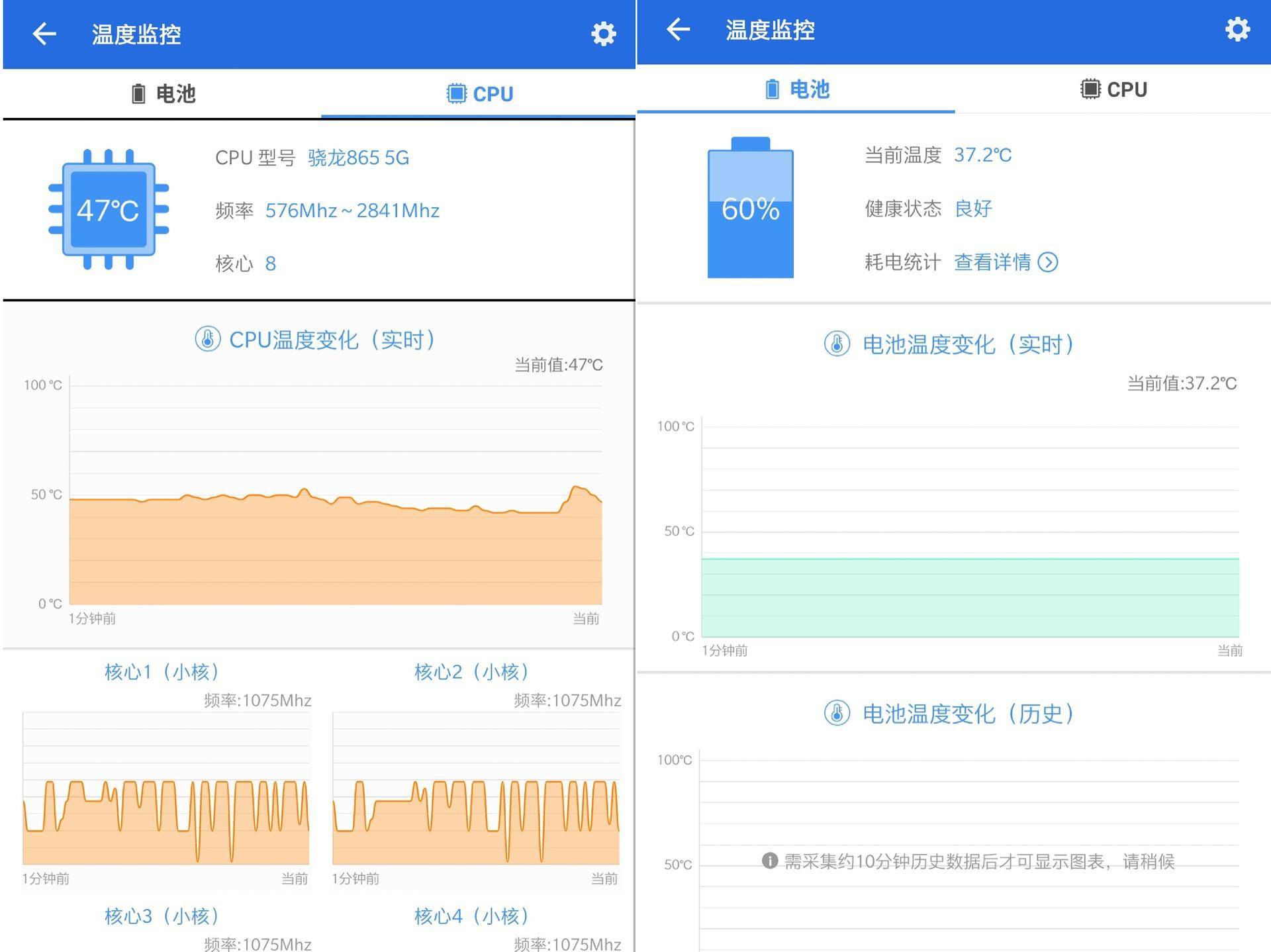 2020年屏幕机皇 一加8 Pro 深度评测