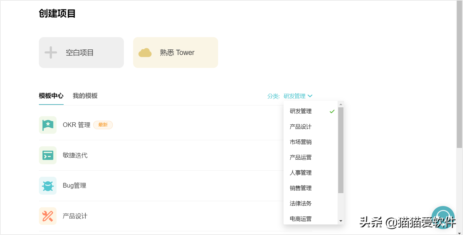 日程管理軟件屆“四大天王”+“新晉黑馬”，你看好哪一款？