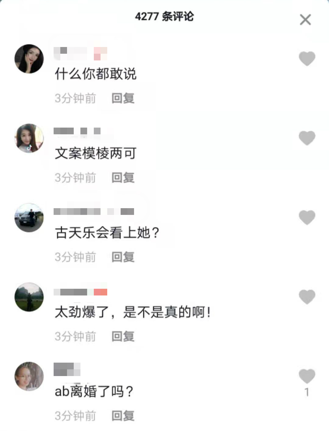 知名?娱记曝baby和古天乐结婚度蜜月，?杨颖方首度正面回应