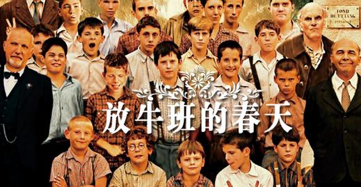 学不进去时来看这几部电影吧 瞬间加满正能量