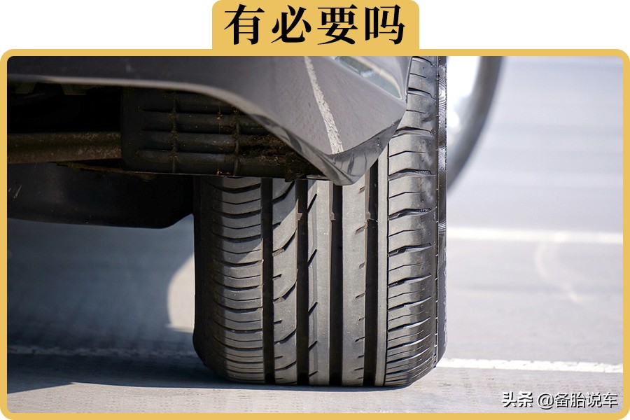 轮胎动平衡和四轮定位要一起做？大可不必