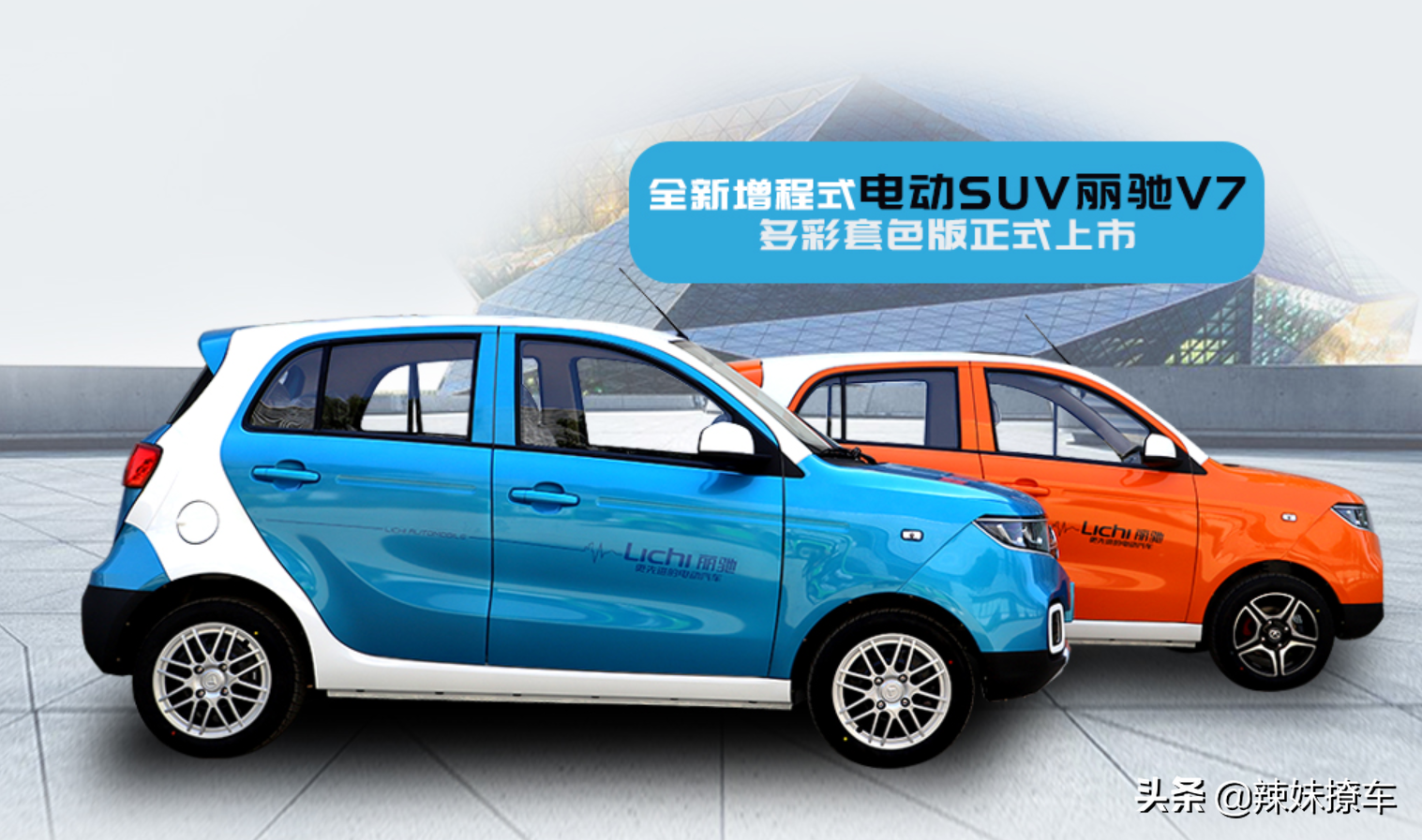 预算2-3万,低速电动车品牌怎么选?御捷,丽驰有新车上市