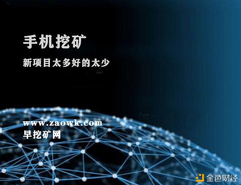 pi币官方最新版本下载挖矿（pi币官方最新版本下载）-第3张图片-科灵网