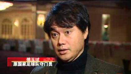 中国队现任守门员(深度!12强赛中国队阵容各位置深度剖析——门将篇)