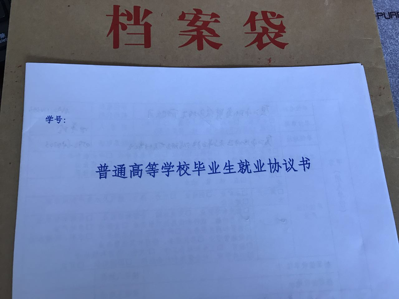 签订三方协议,签订三方协议就不是应届毕业生了吗