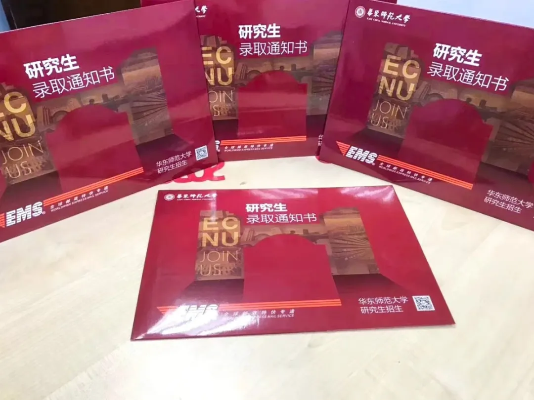 高校通知书大PK，你最爱哪个？