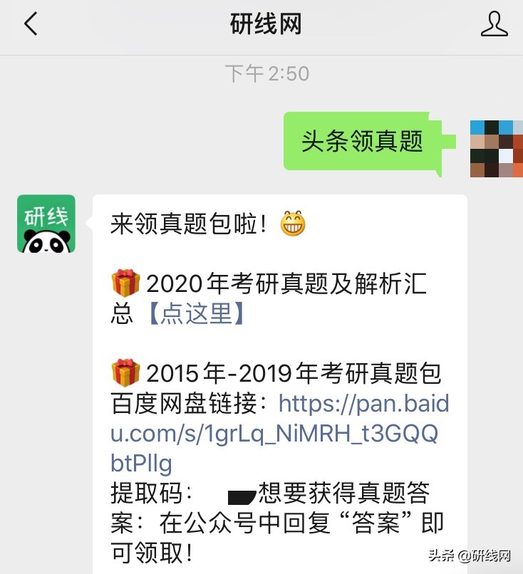 MF择校 | 华南师范大学金融硕士分数线、学制学费等情况分析