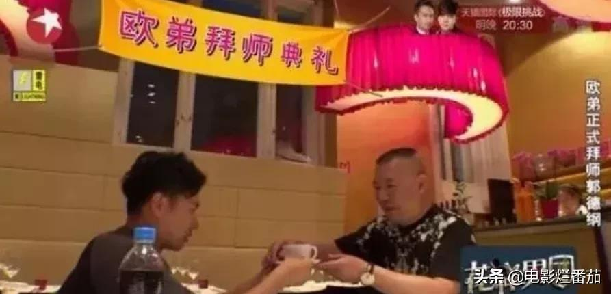 《天天向上》八位主持人:有人出轨,有人毁容,有人涉嫌性侵