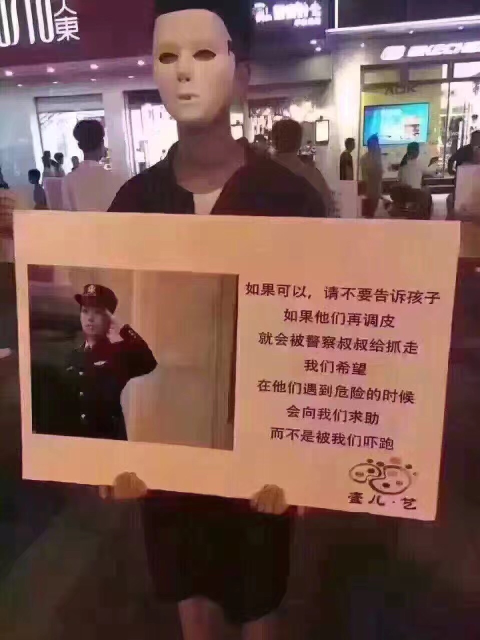 说最顺溜的东北话，做最优雅的东北银