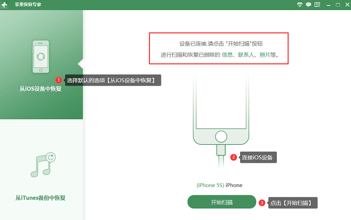 3个办法解决：微信删除的聊天记录怎么恢复？