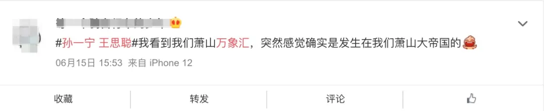 萧山:才不是无聊的有钱人聚集区,这里吃得好,玩得开心