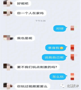 枯燥的生活让宅男躁动不已，正巧，竟有美女送上“激情裸聊”！