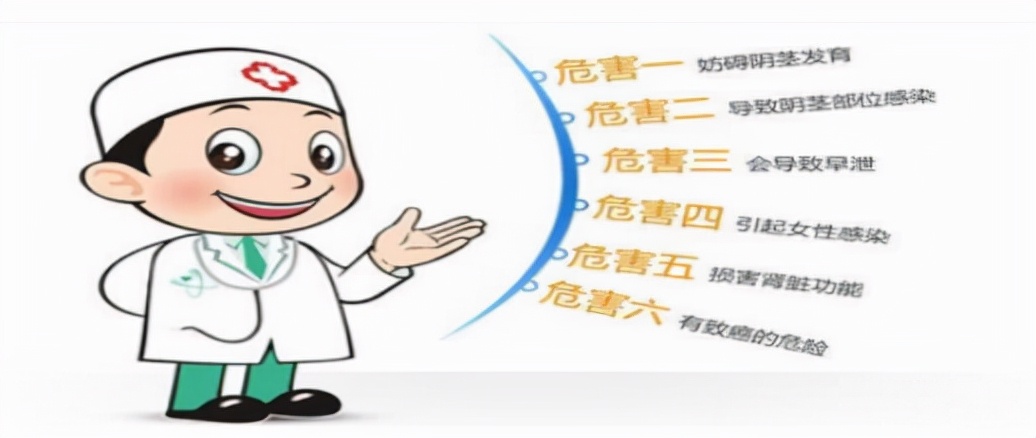 包皮手术后，医生竟然让我吃雌激素？