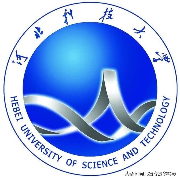 2021年河北省公办大学排名（上）