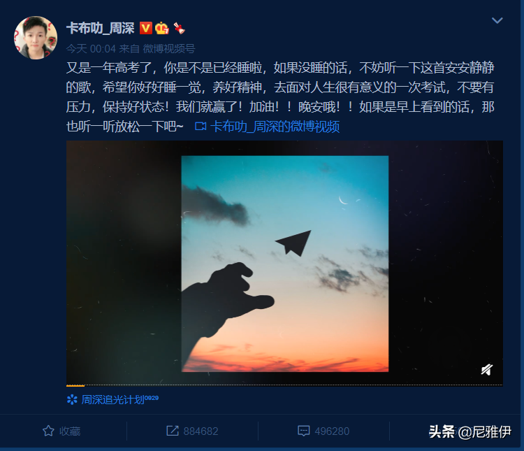 2021高考祝考哪家强？群星送祝福 你们都是我的“过儿”蒙的全对